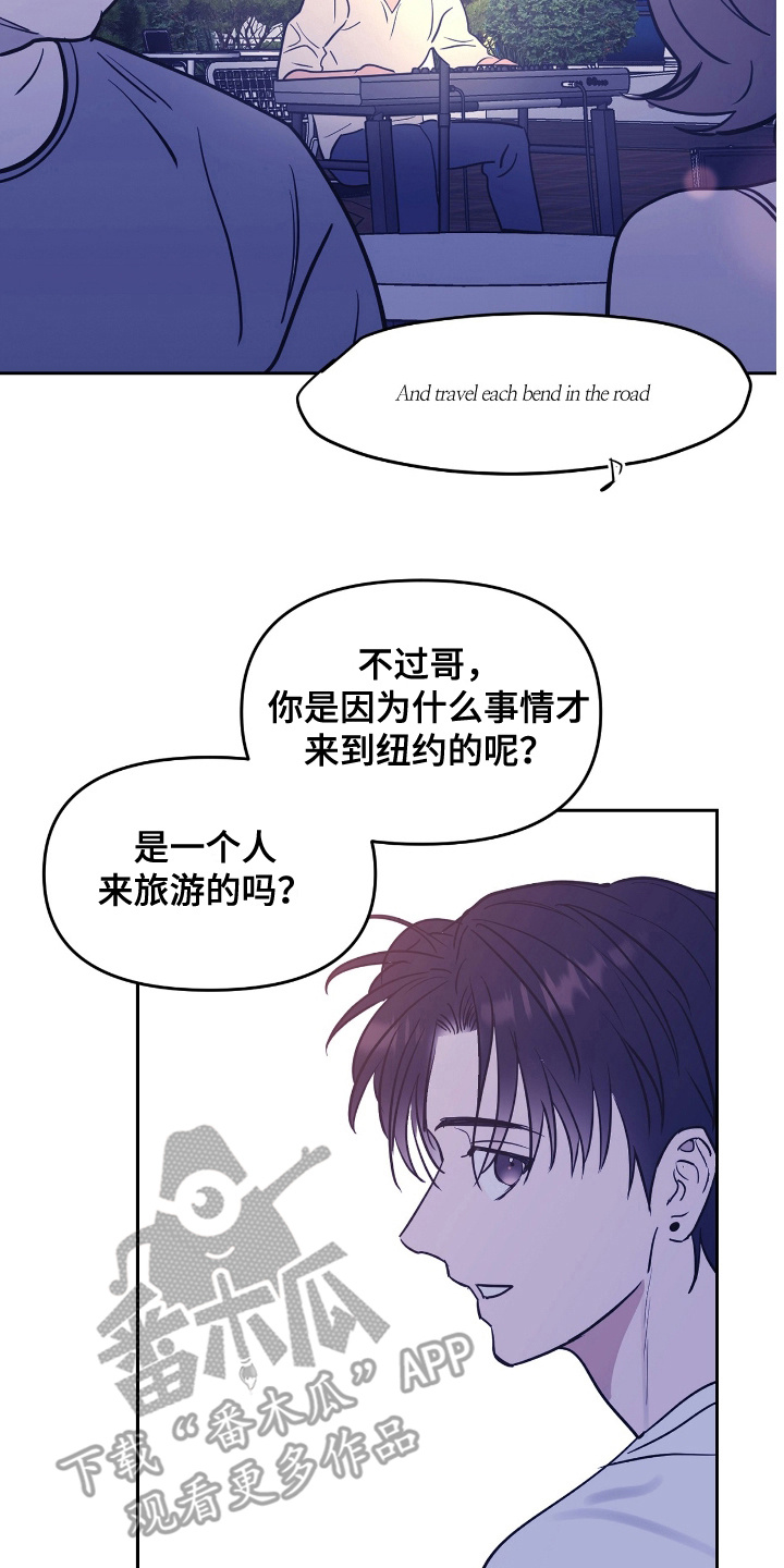 闪耀暖暖新活动漫画,第2话2图