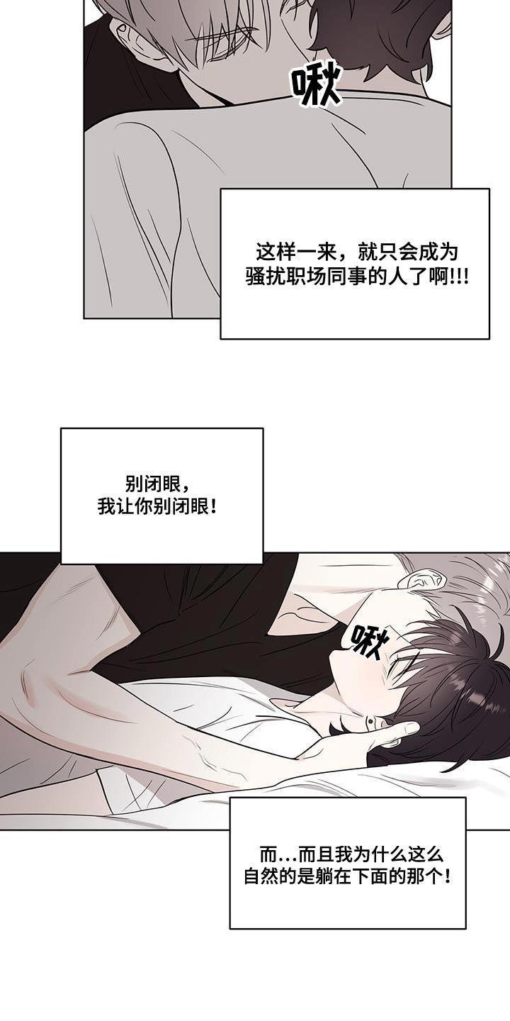 闪耀宝藏作者是什么意思漫画,第15话1图