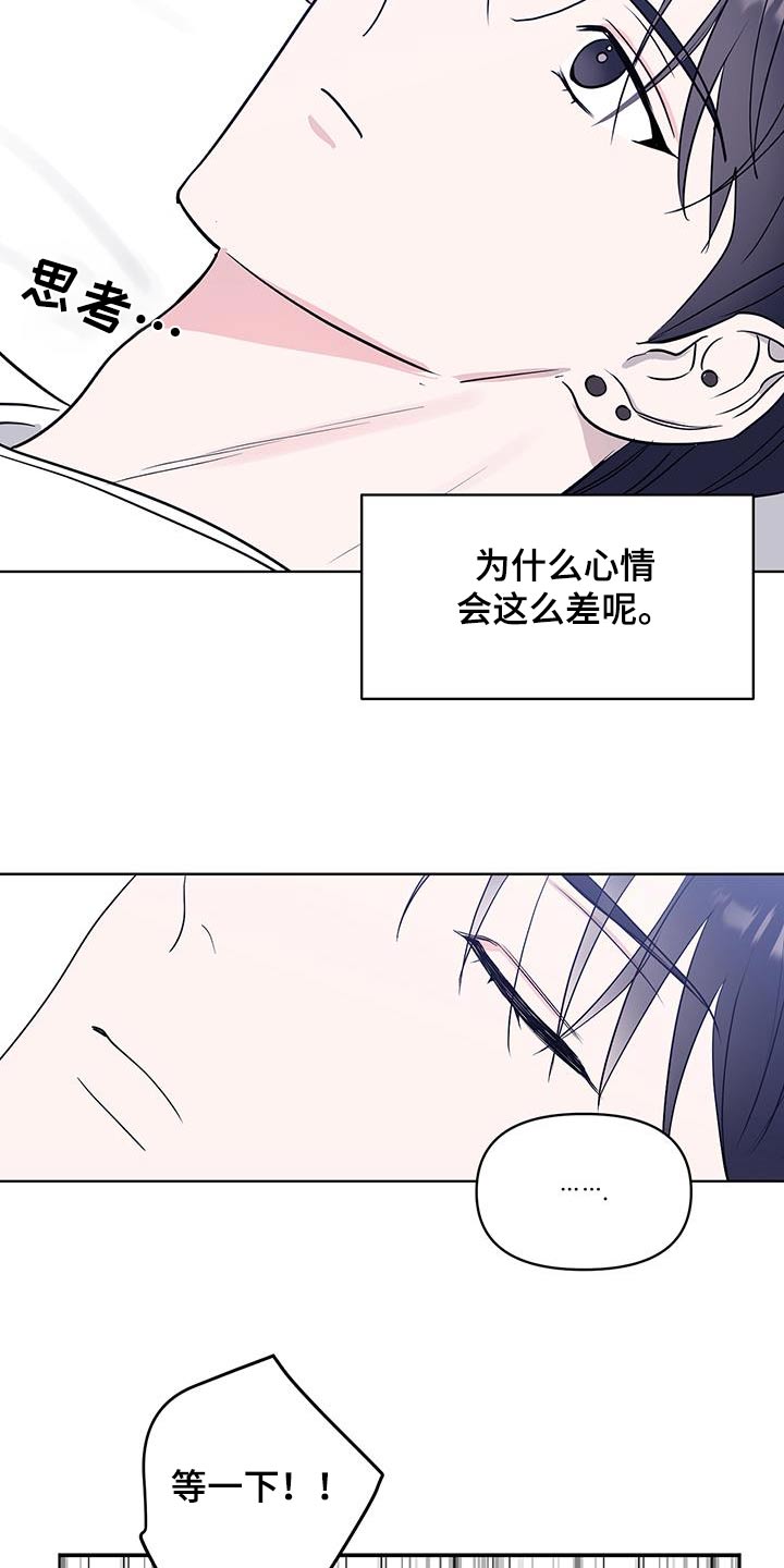 闪耀暖暖新活动漫画,第15话1图