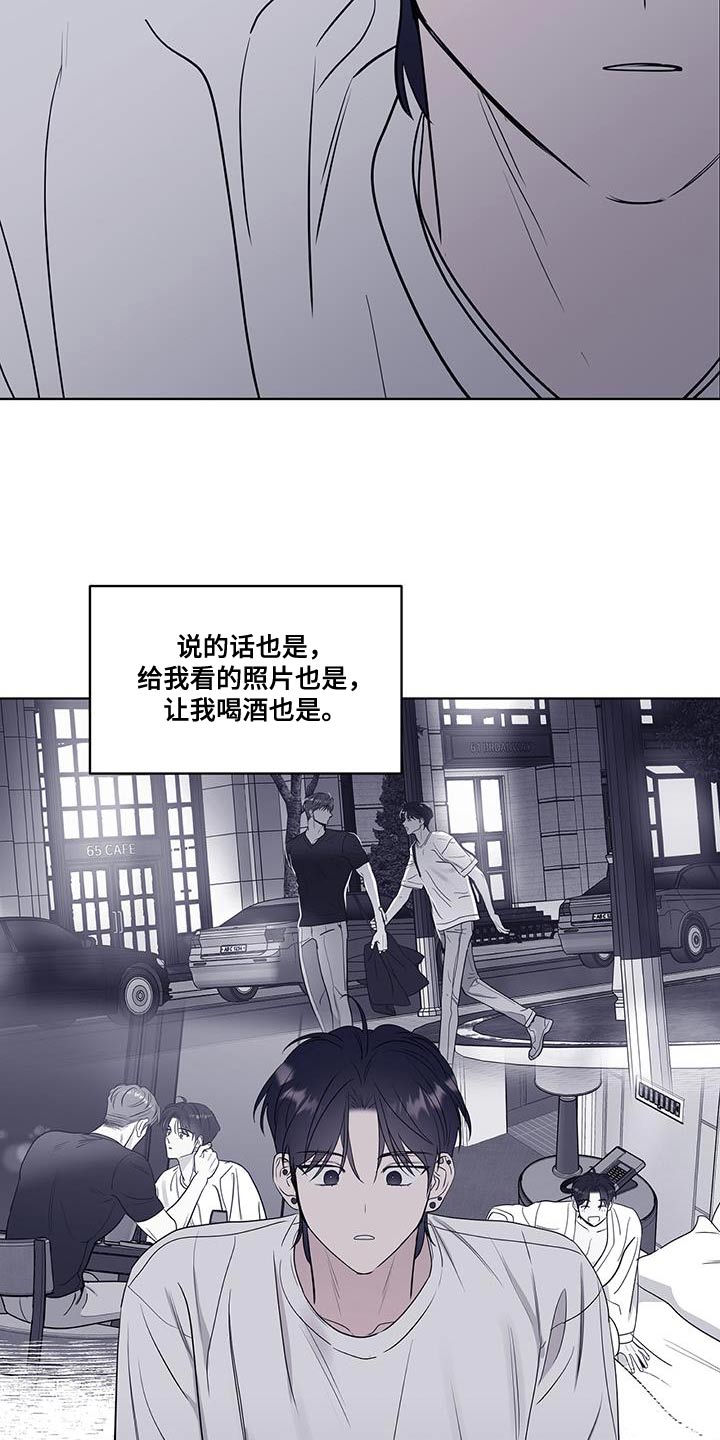 闪耀暖暖新活动漫画,第15话1图