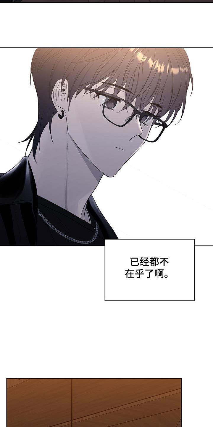 闪耀宝石歌曲试听漫画,第33话1图