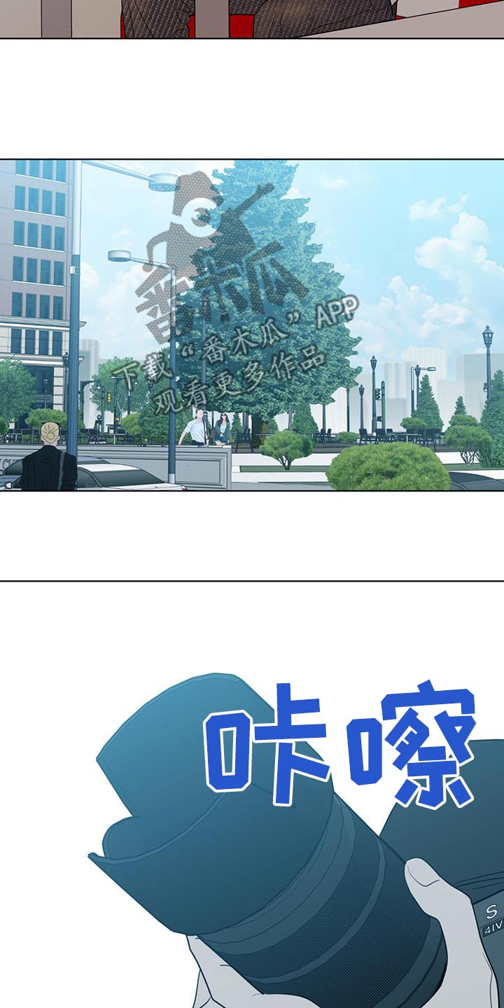 闪耀宝藏作者是什么意思漫画,第42话2图