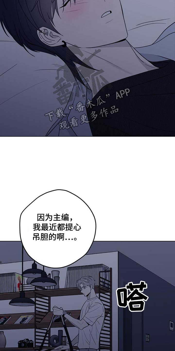 闪耀宝石的伴奏漫画,第35话1图