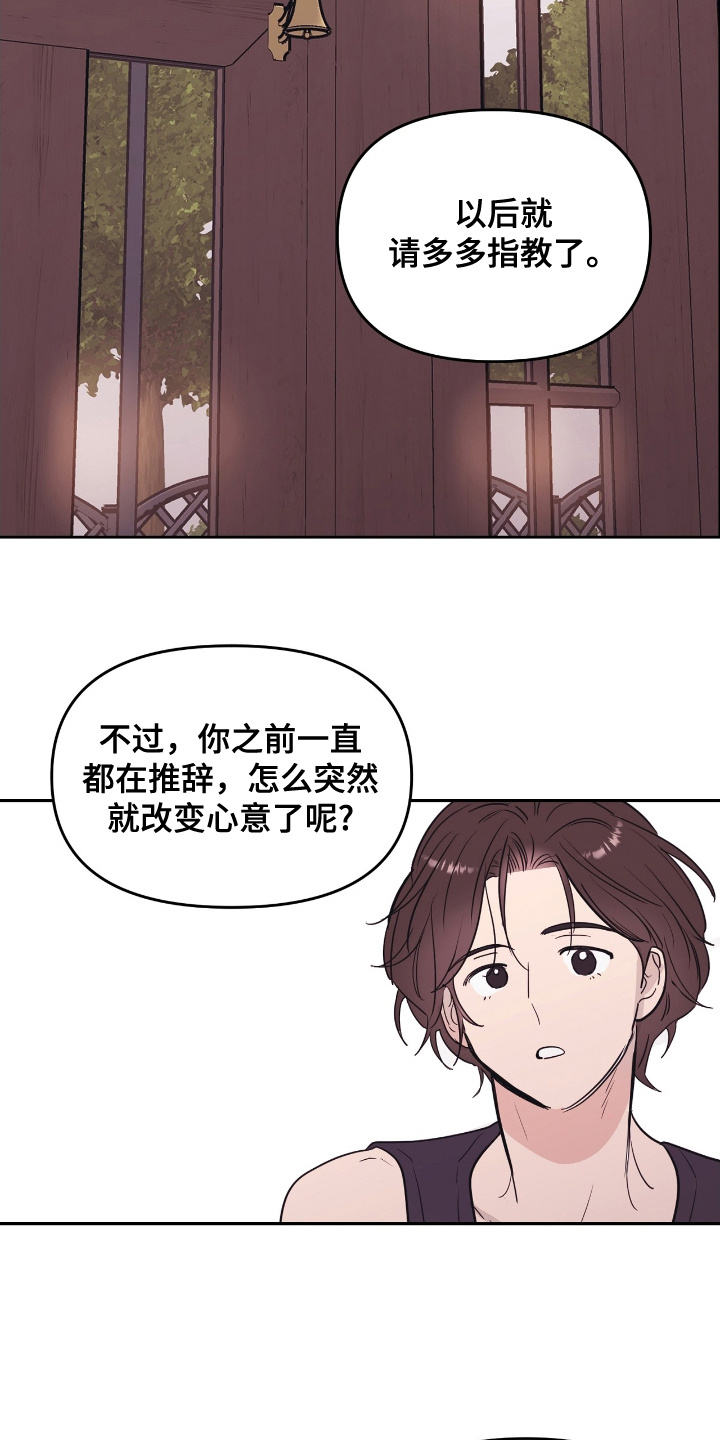 闪耀宝贝歌曲漫画,第1话1图