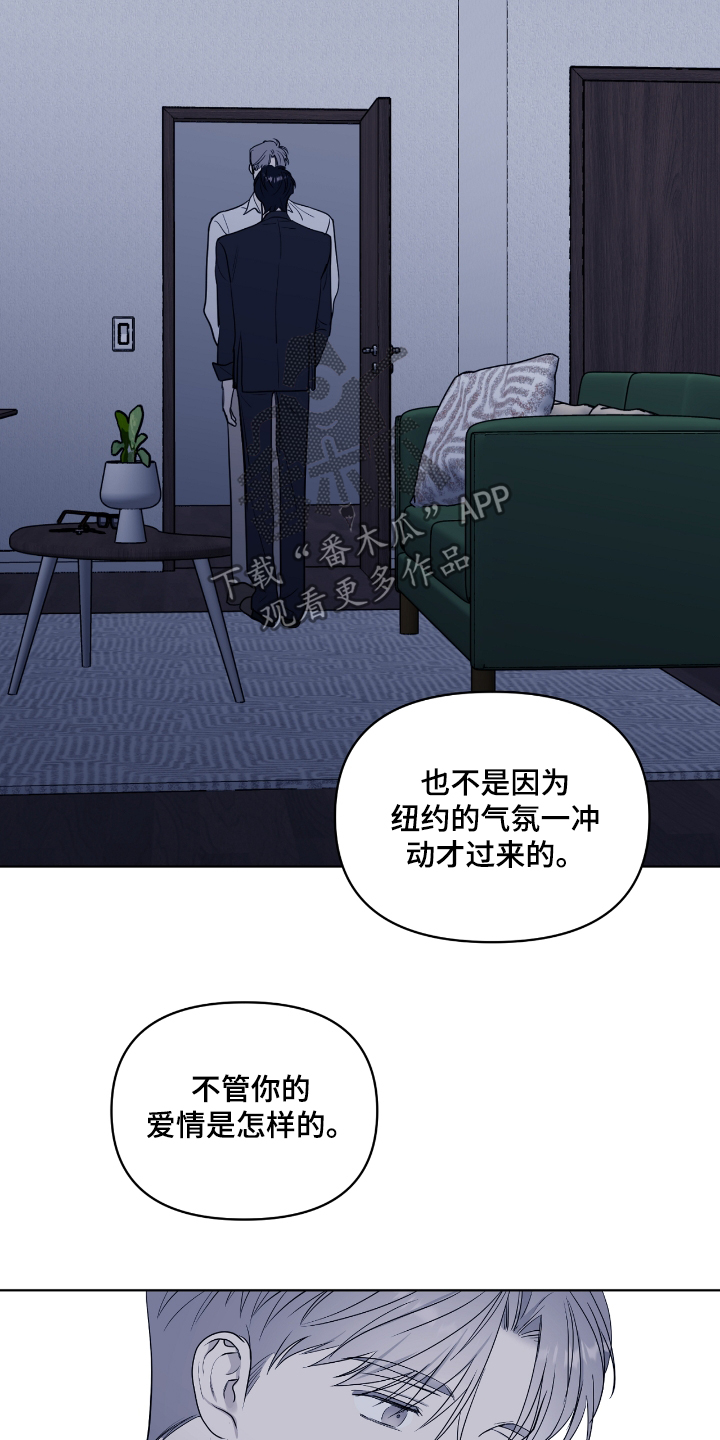 闪光的乐队漫画,第47话1图