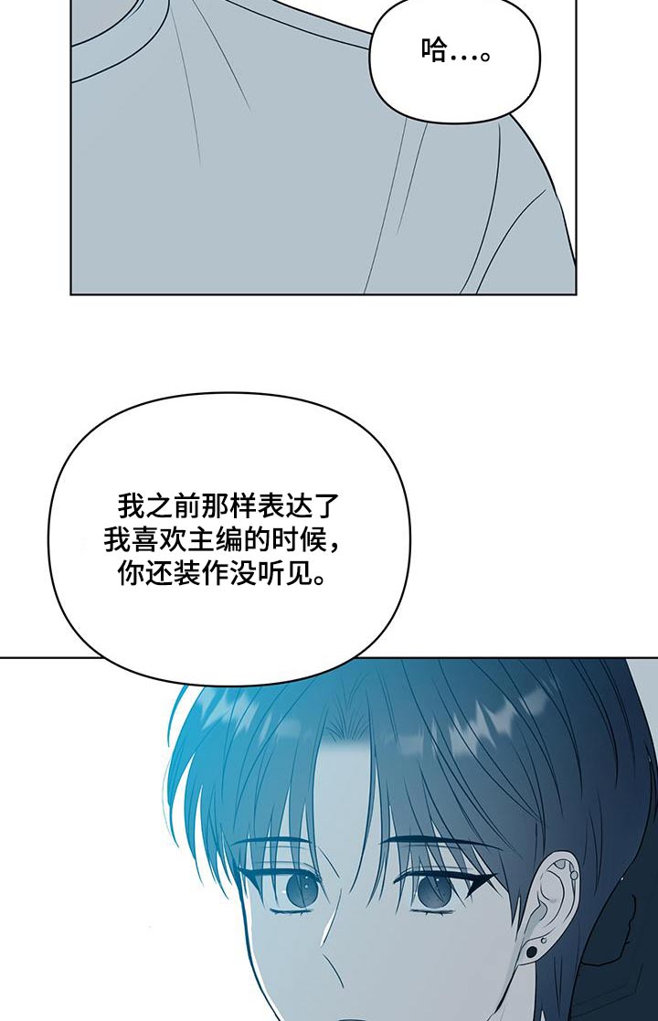 闪光少女漫画,第39话1图