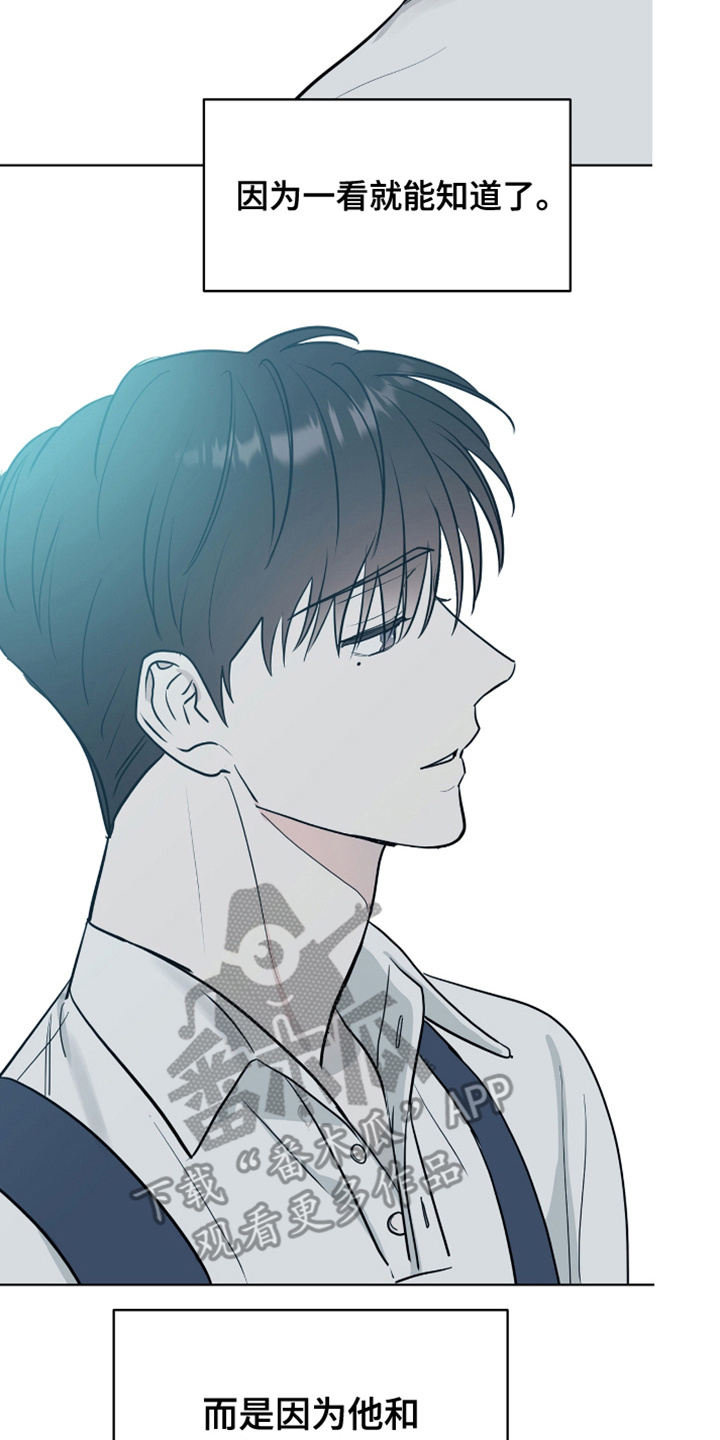 闪耀宝贝漫画,第13话2图