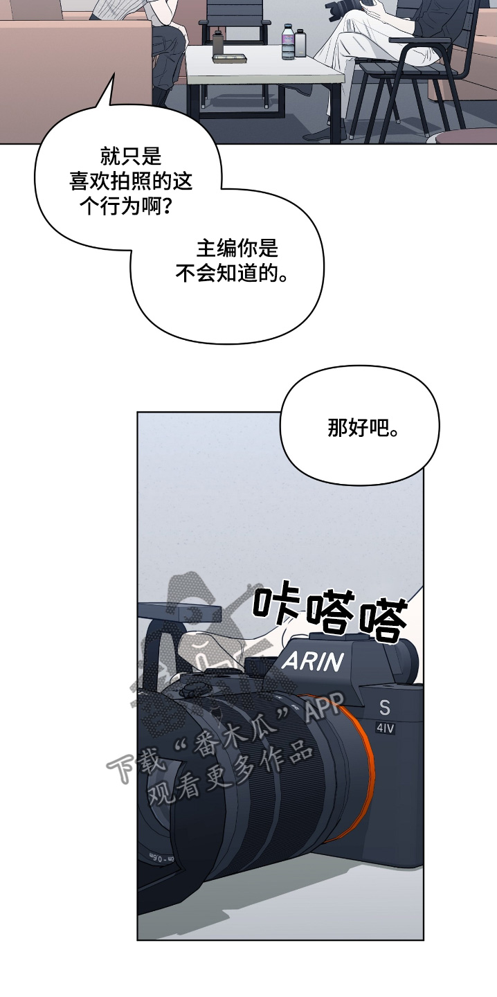 闪耀宝石手机简笔画漫画,第53话1图