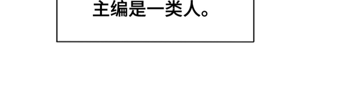 闪耀宝贝漫画,第13话1图