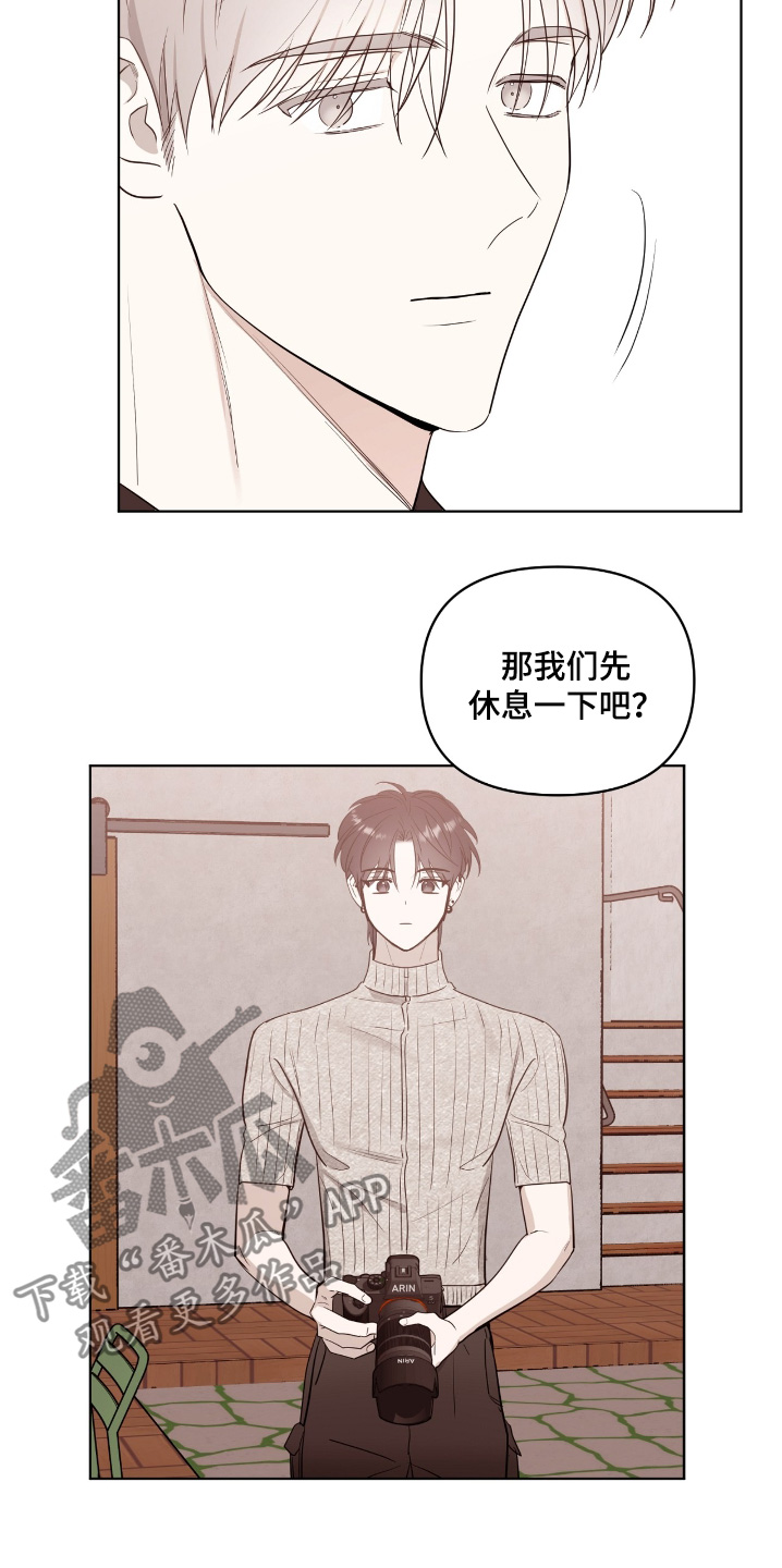 闪耀宝藏作者是什么意思漫画,第53话1图