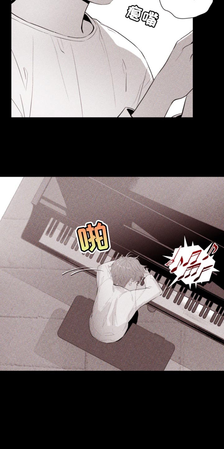 反向输出中国宝藏歌手漫画,第23话1图