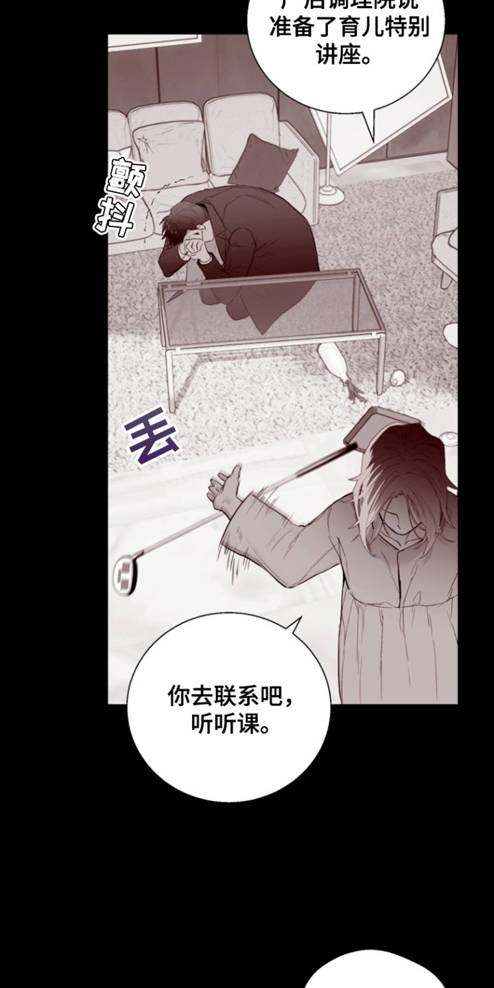 反向查找函数漫画,第18话1图