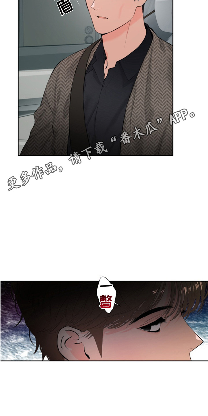 反向查找函数漫画,第4话1图