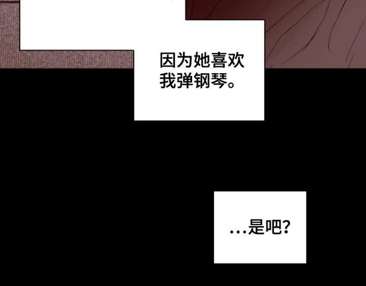 反向查找函数漫画,第18话2图