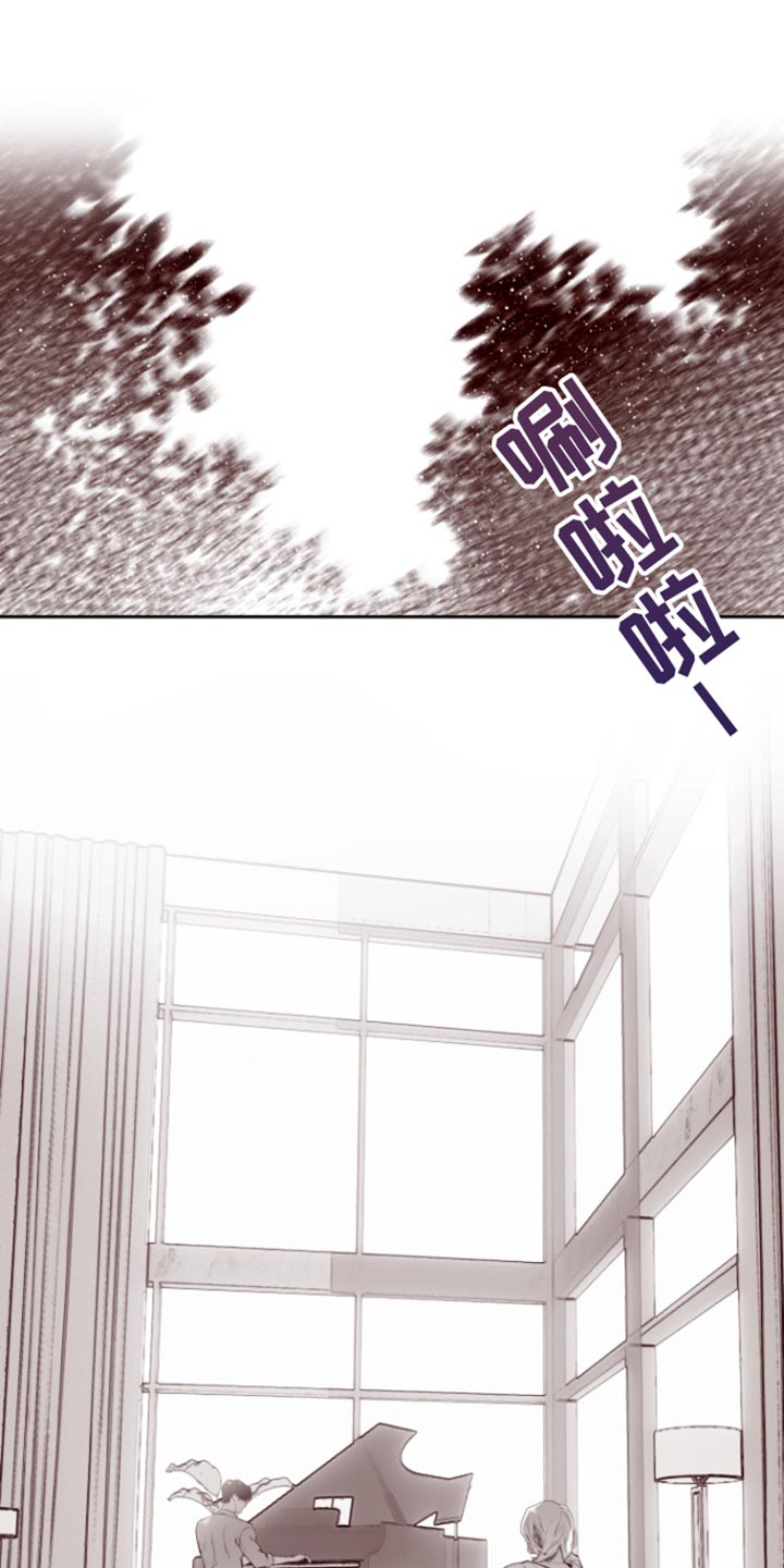 反向占据漫画,第17话1图