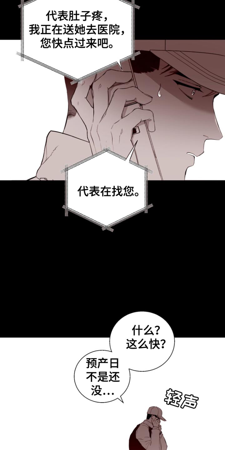反向查找函数漫画,第18话2图