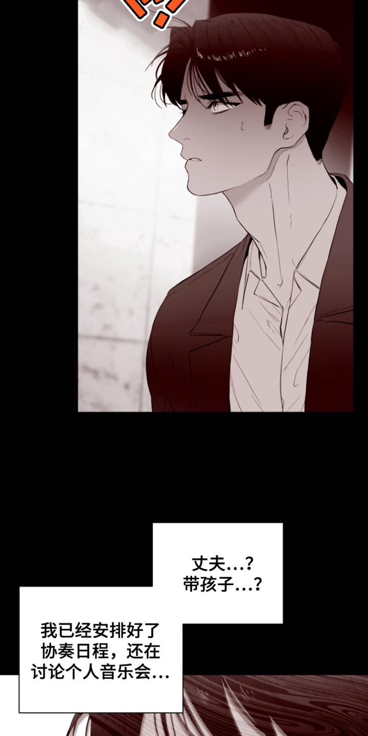 反向查找函数漫画,第18话2图