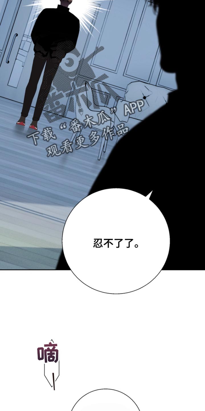 反向查找函数漫画,第28话1图