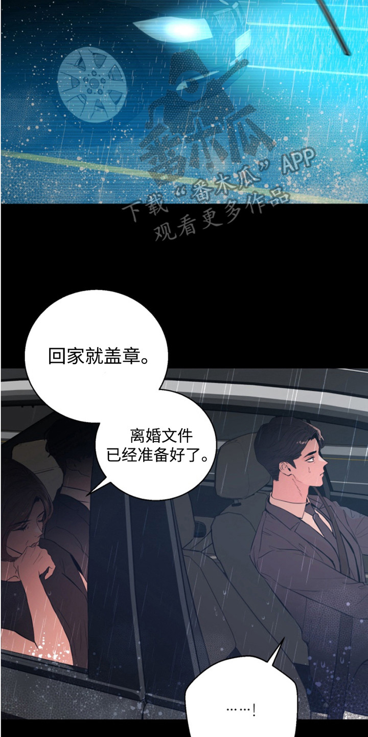 反向占据漫画免费漫画,第2话2图