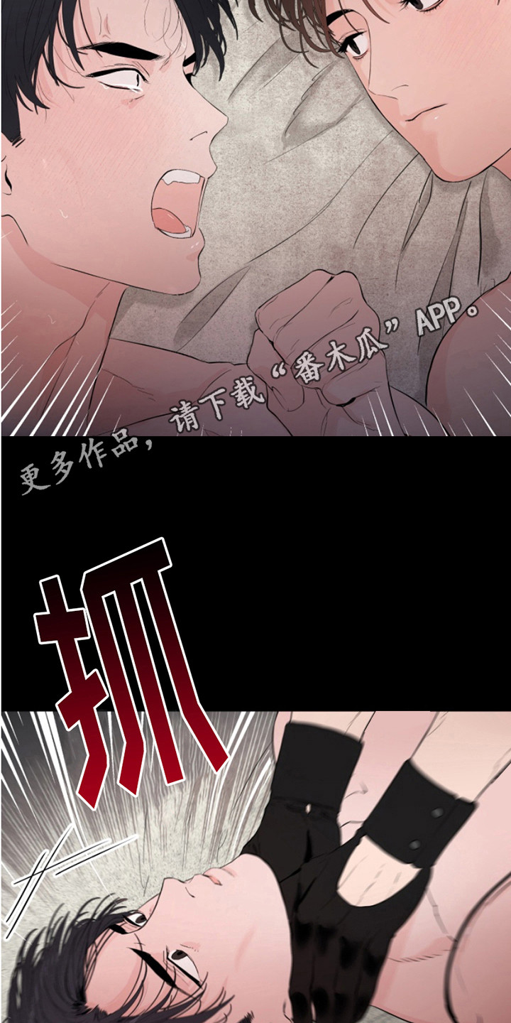 反向输出系列漫画,第1话1图