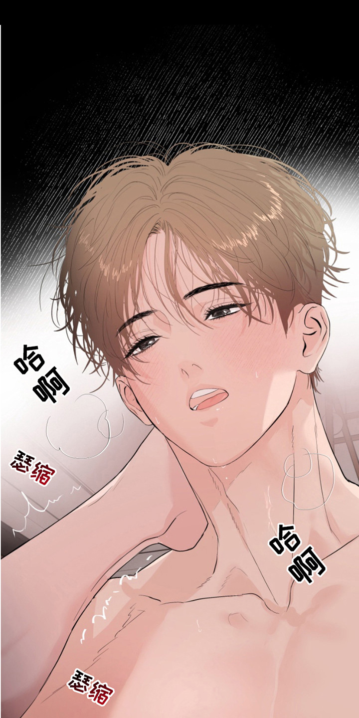 反腐败反贪电视剧大全漫画,第12话1图