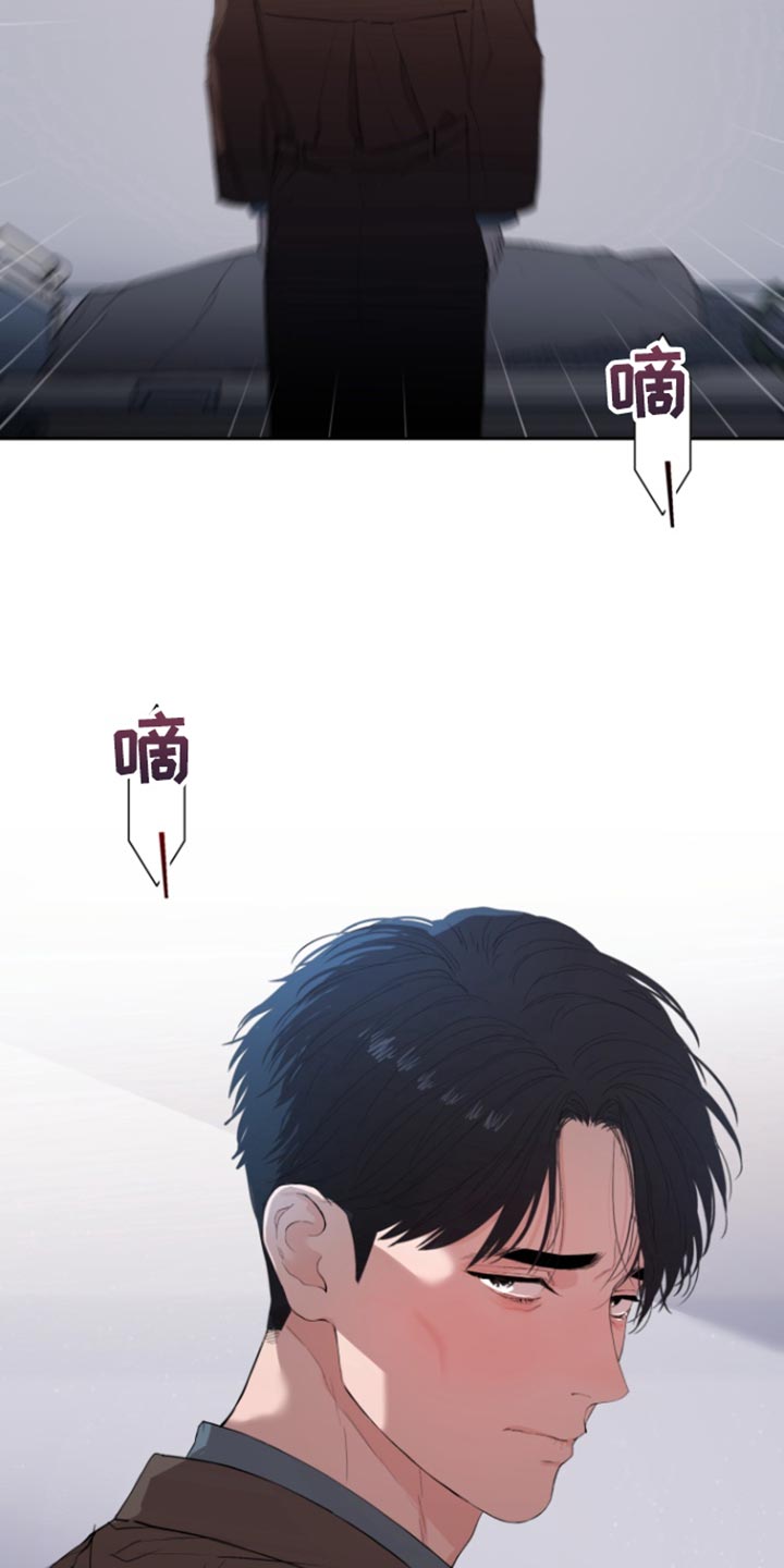 反向查找函数漫画,第28话1图