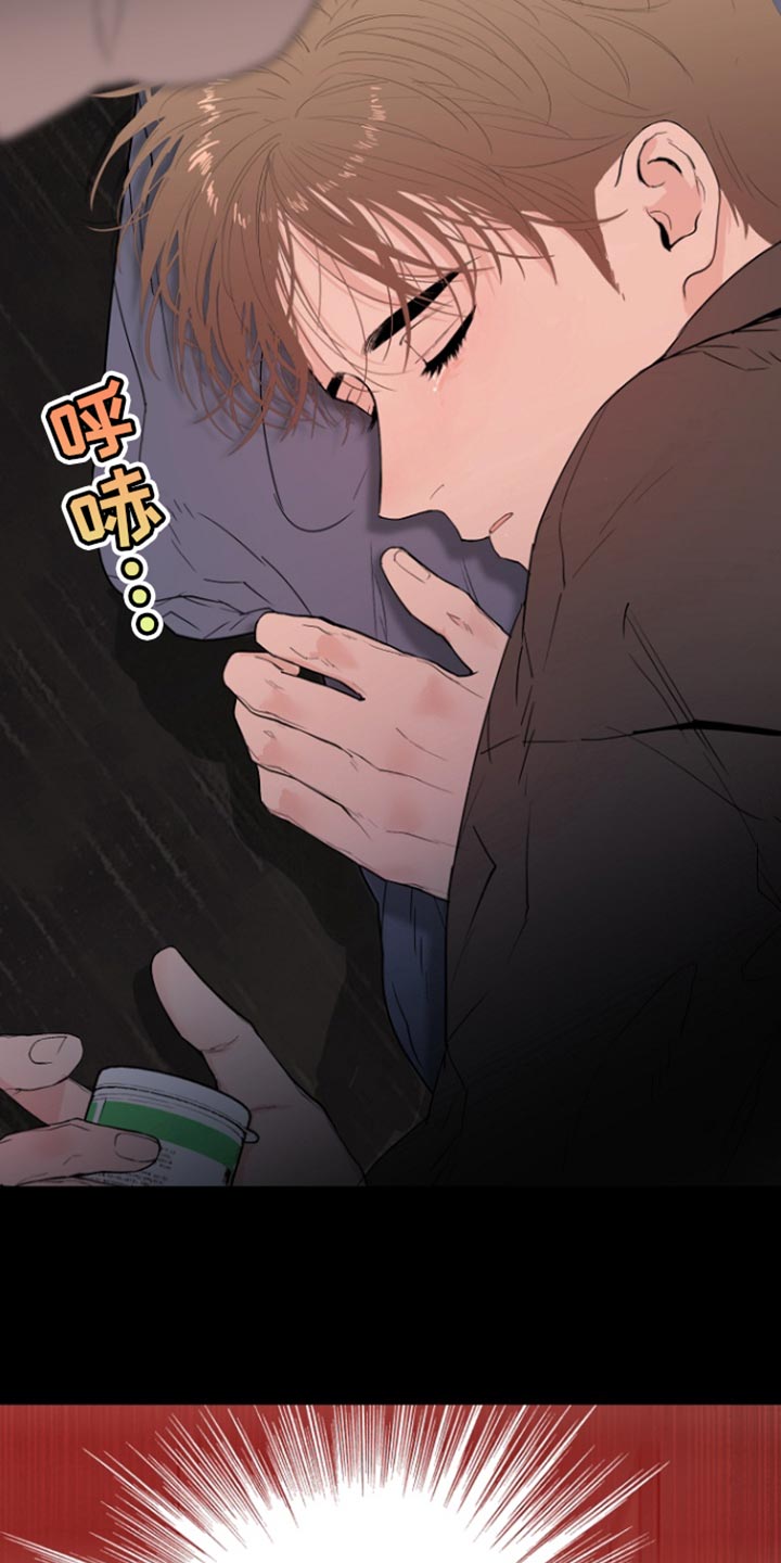 反向跟单漫画,第34话1图