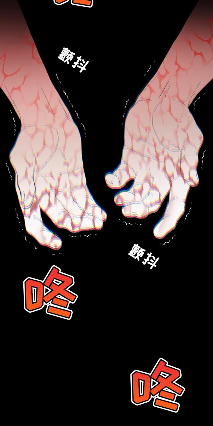 反向占据法漫画,第35话1图