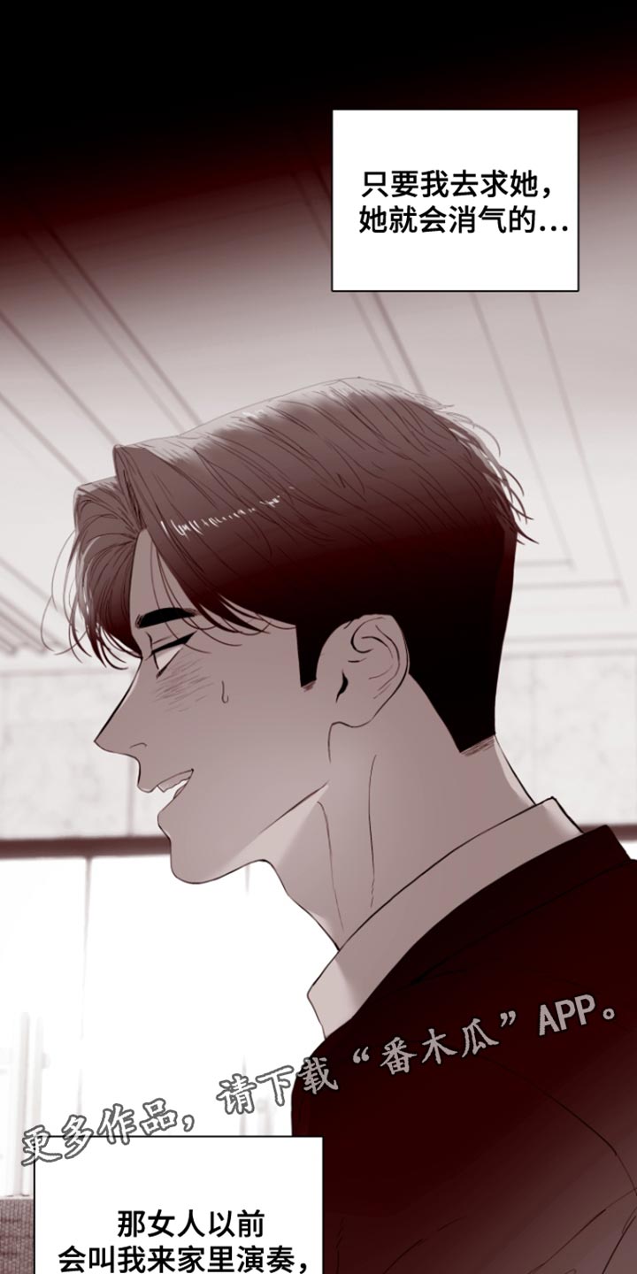 反向查找函数漫画,第18话1图