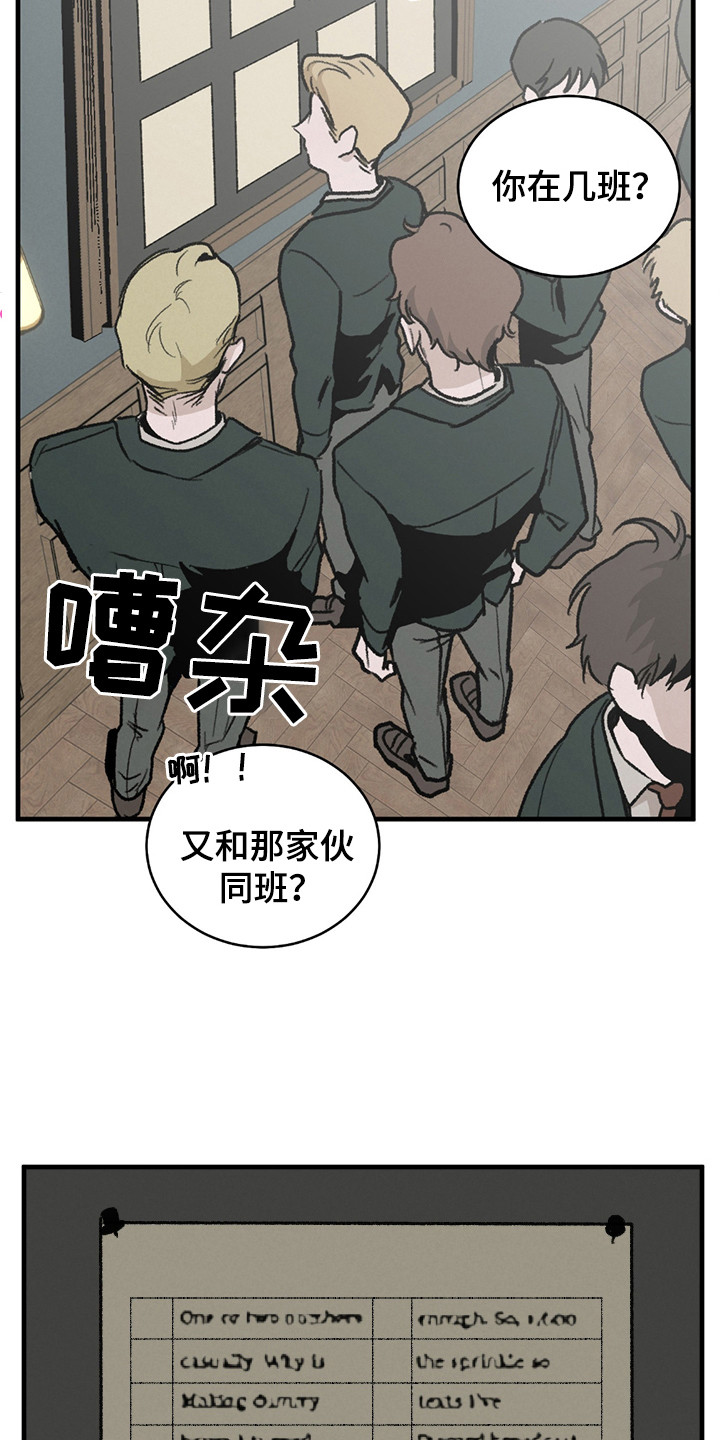 落跑甜夫韩漫免费观看漫画,第10话1图