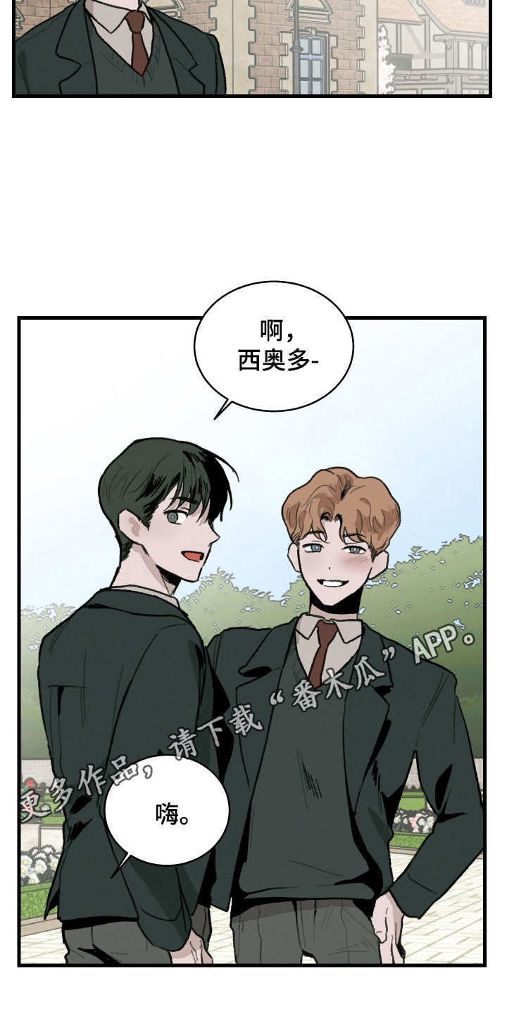 落跑甜心女主角结婚漫画,第10话1图