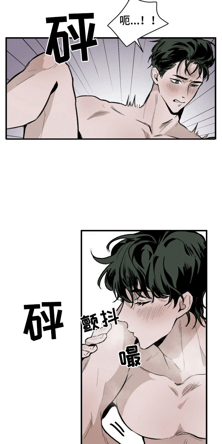 落跑甜心完整版电视剧漫画,第15话2图