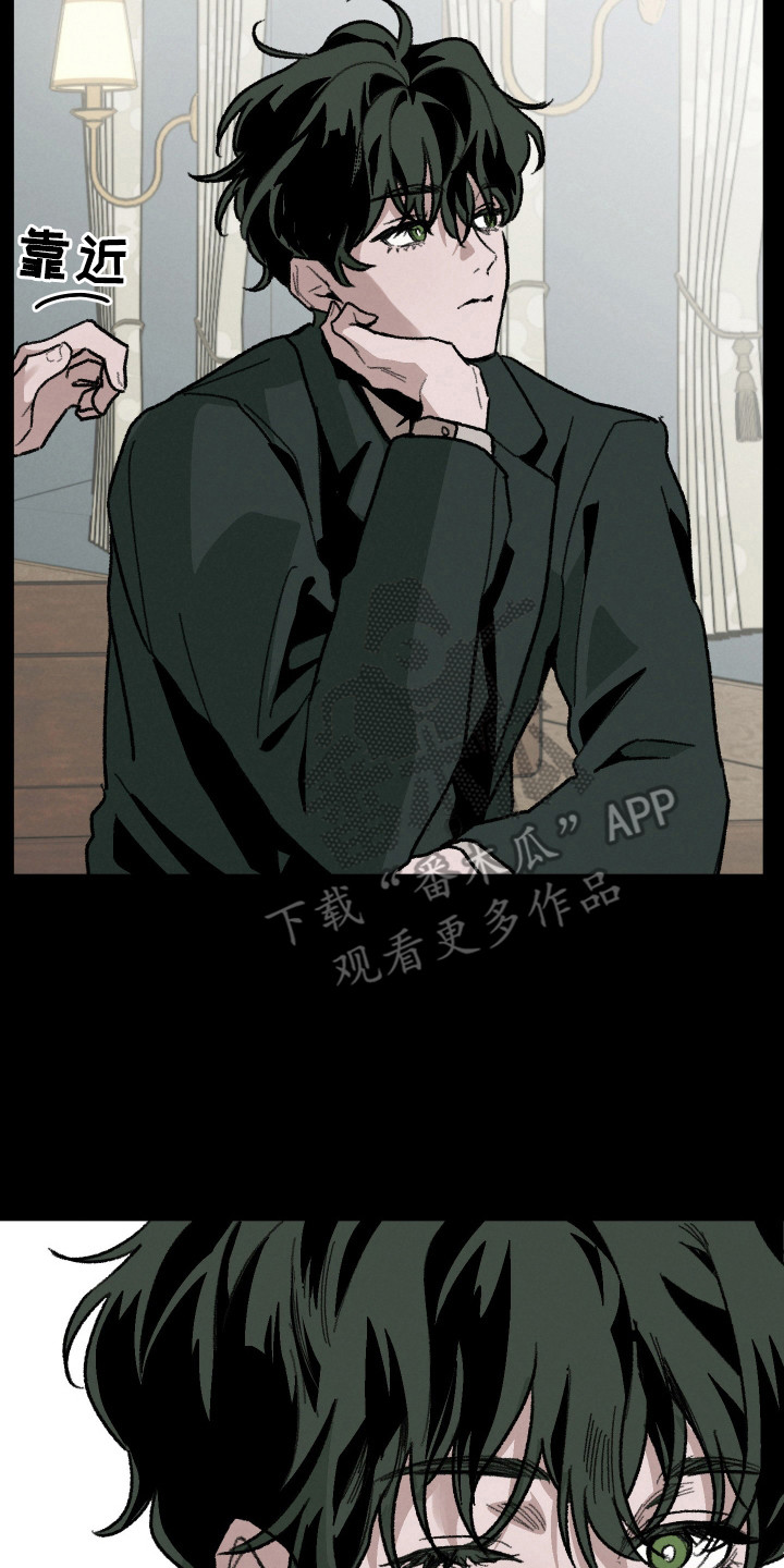 落跑甜夫还叫什么漫画,第17话2图