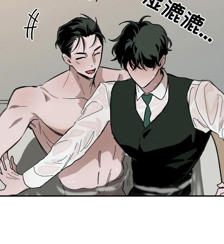 落跑甜心徐垒漫画,第19话2图