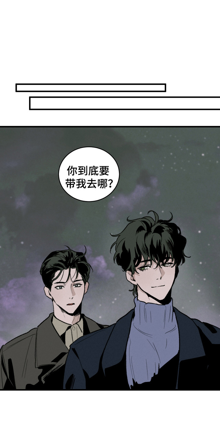 落跑甜心贝芮跳舞漫画,第14话1图