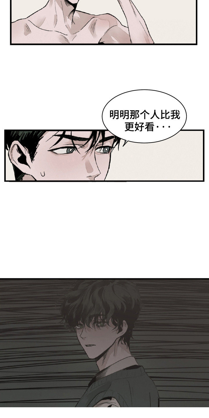 落跑甜心免费完整版漫画,第2话1图