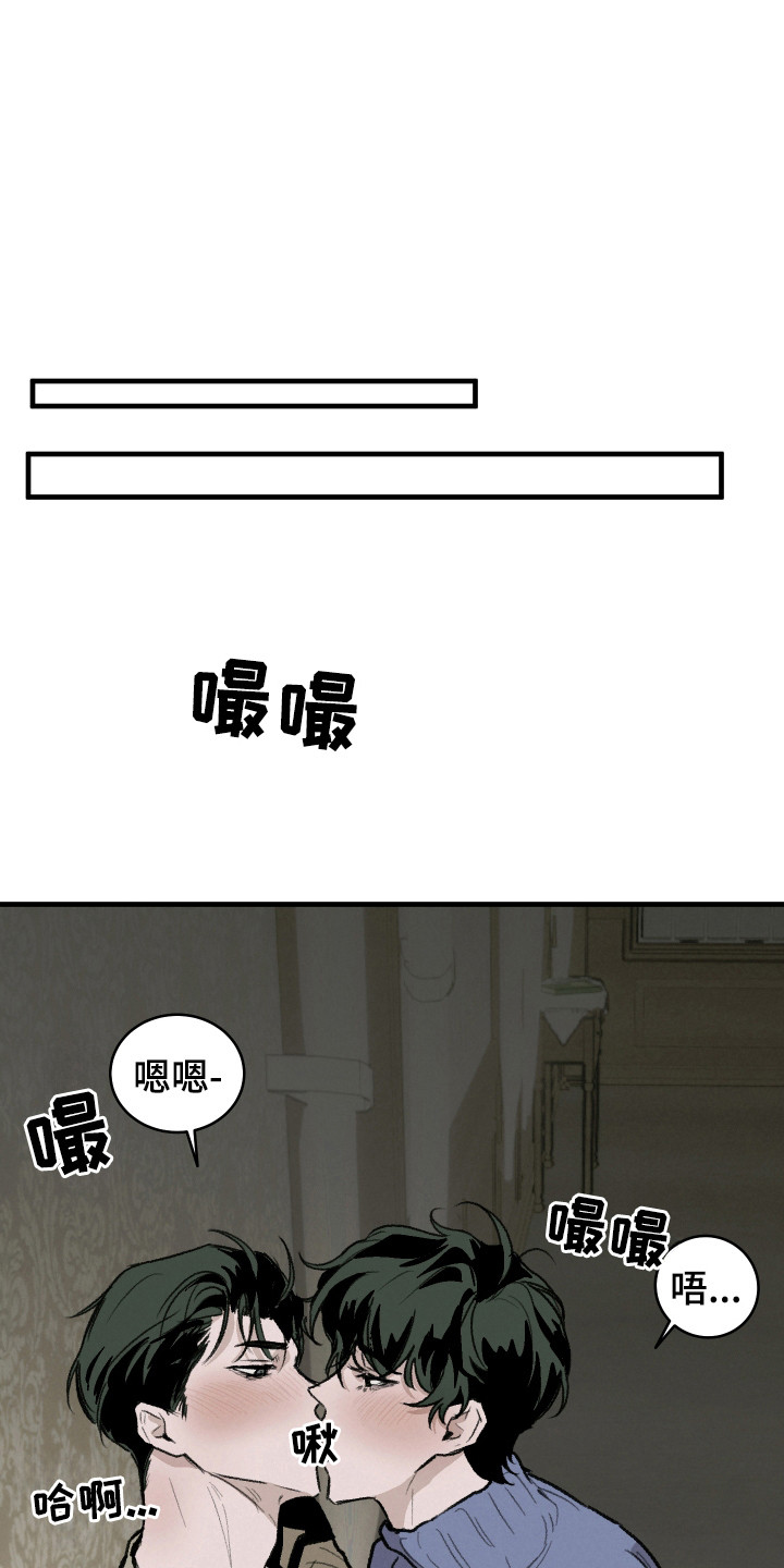 落跑甜心徐垒漫画,第14话2图