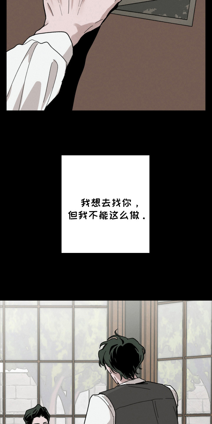 落跑甜心贝芮跳舞漫画,第18话1图