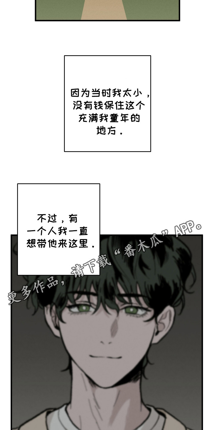 落跑甜夫还叫什么漫画,第13话1图