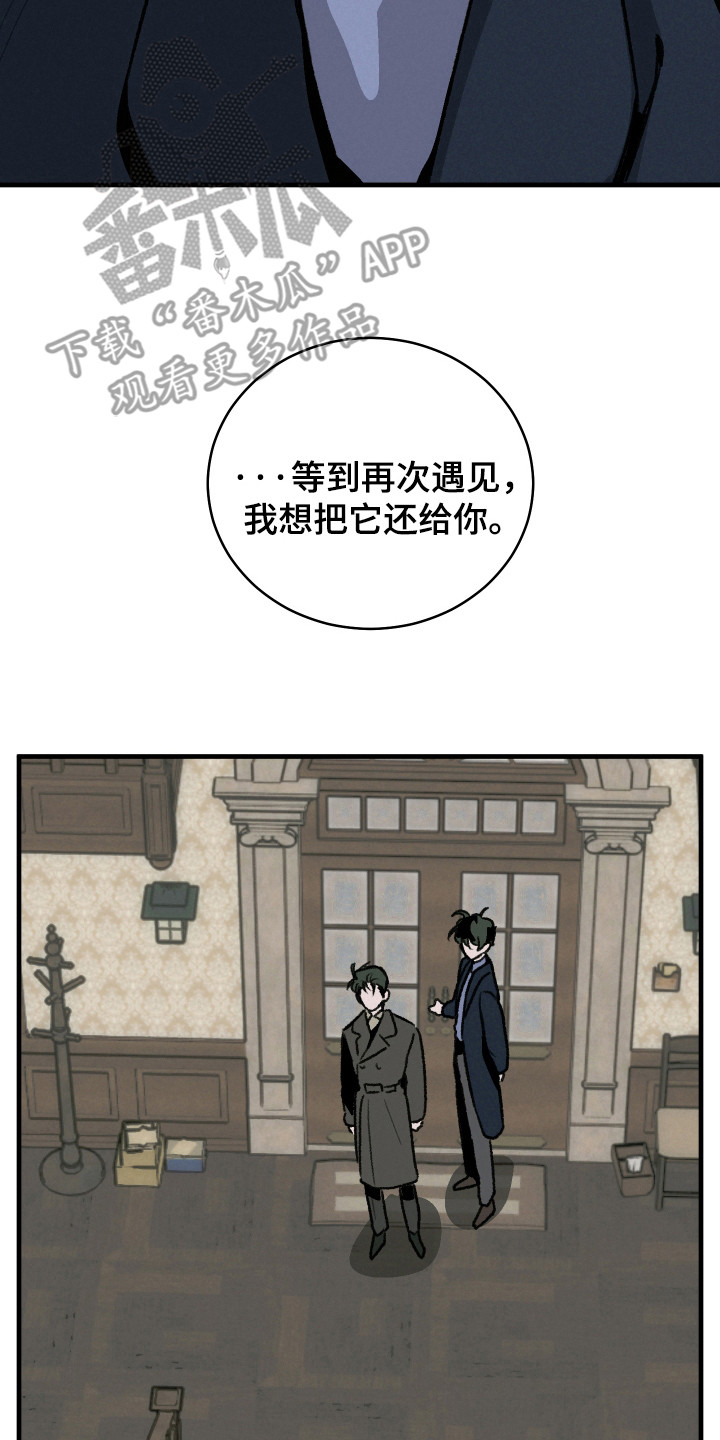 落跑甜心贝芮跳舞漫画,第14话2图