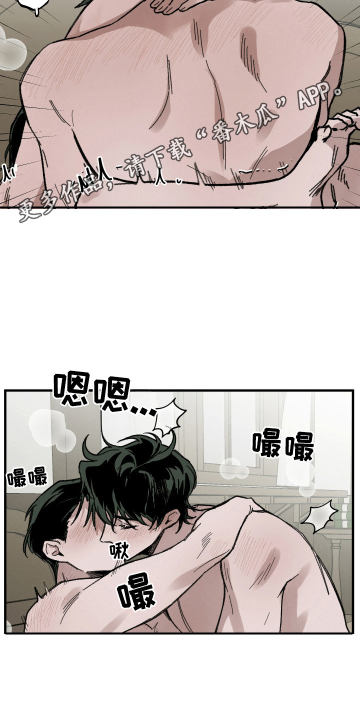 落跑甜夫韩漫免费观看漫画,第21话1图