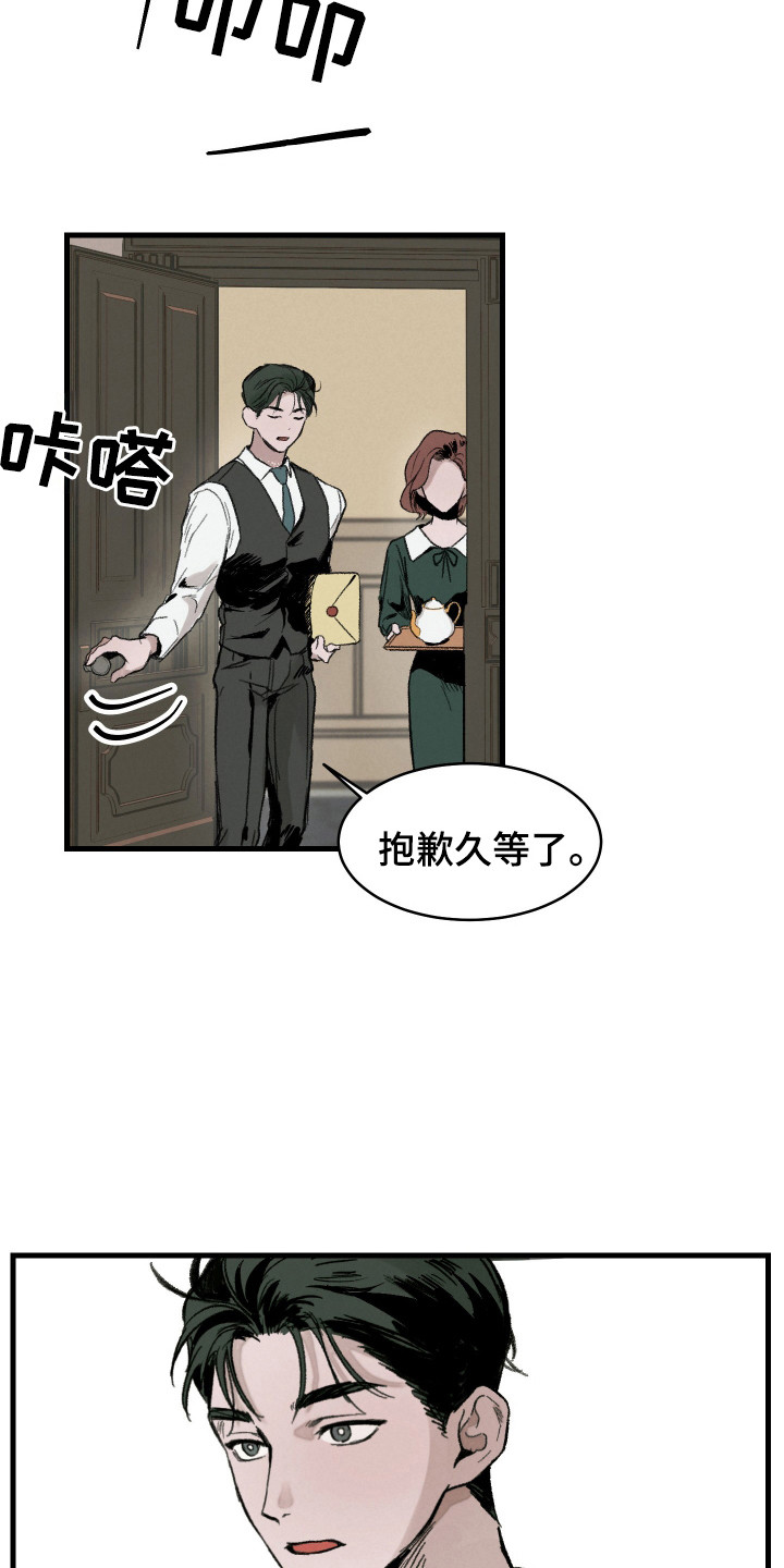 落跑甜心贝芮跳舞漫画,第3话1图