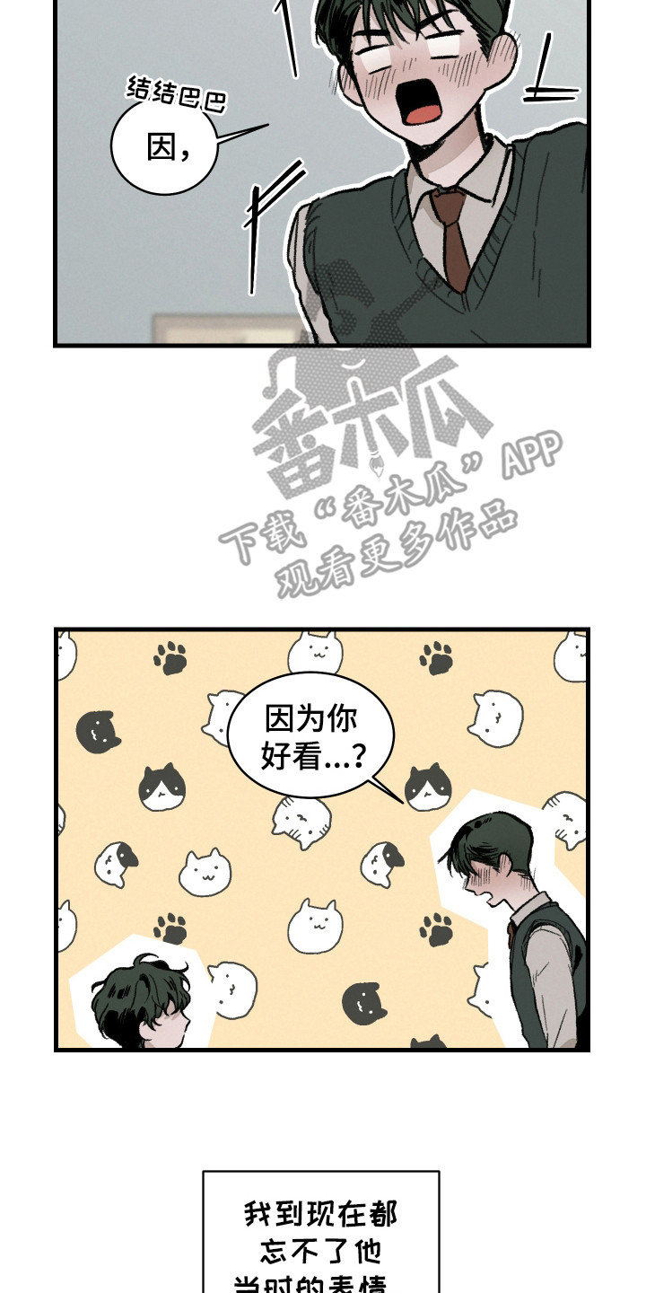 落跑甜心剧照漫画,第5话2图