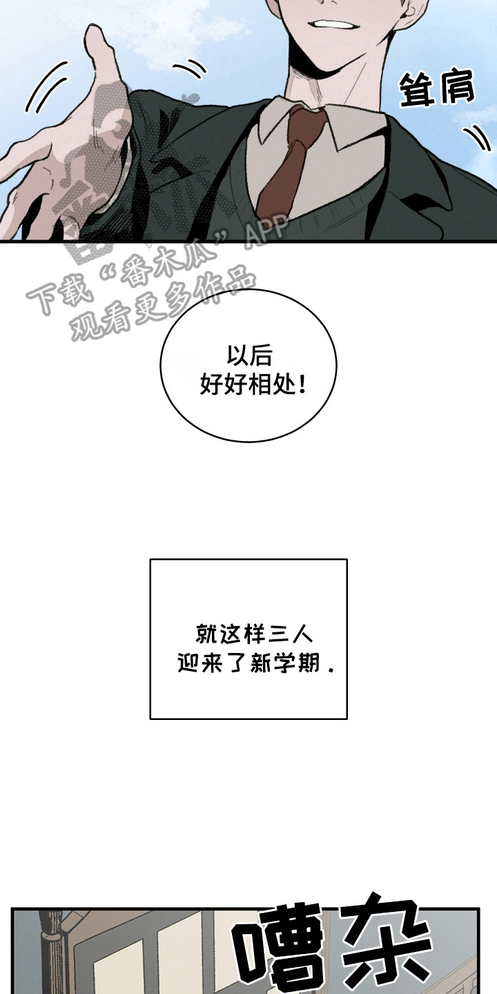 落跑甜心女主角结婚漫画,第10话2图