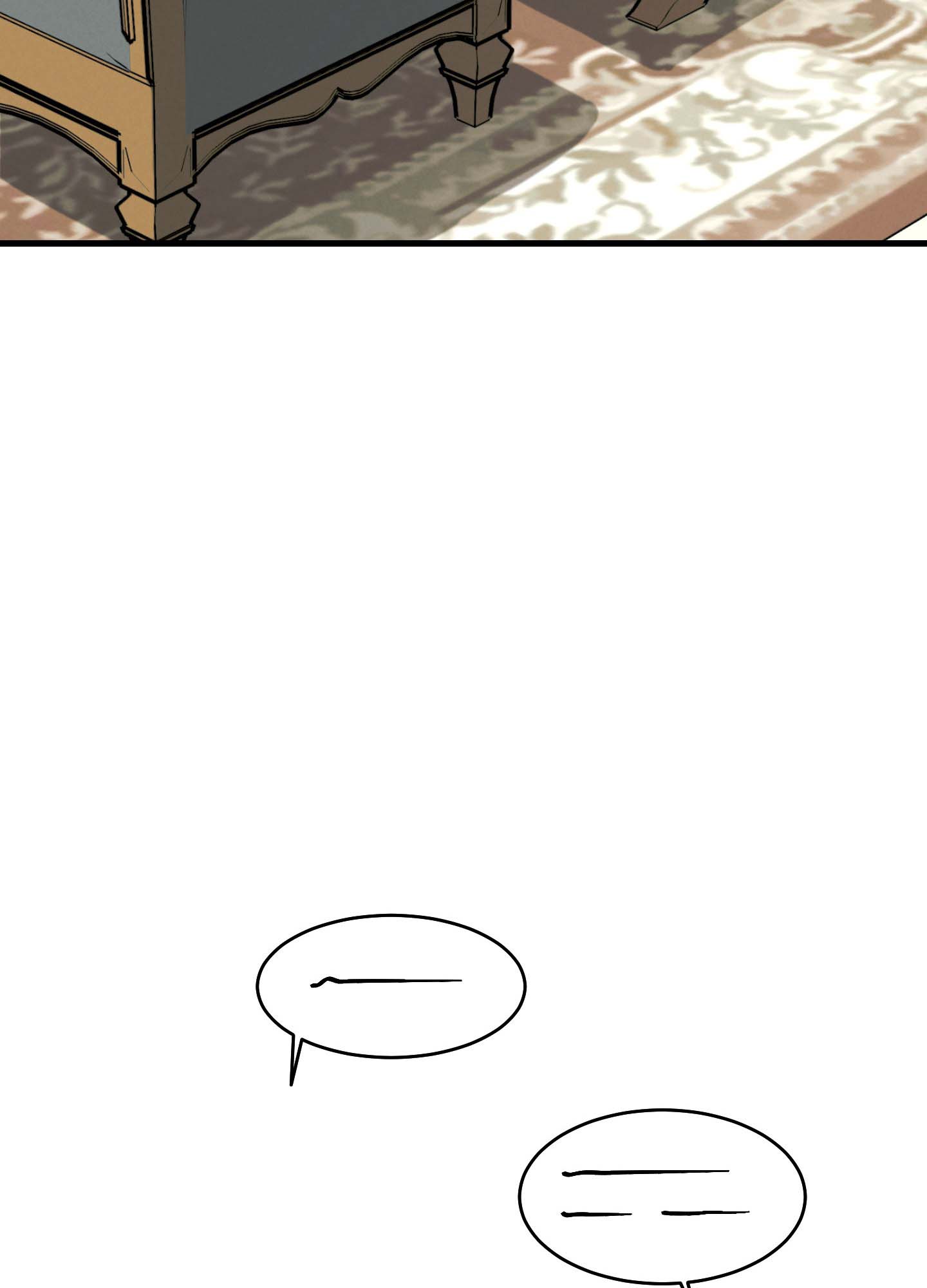 幸福花园又名纤细的爱在线观看漫画,第3话1图
