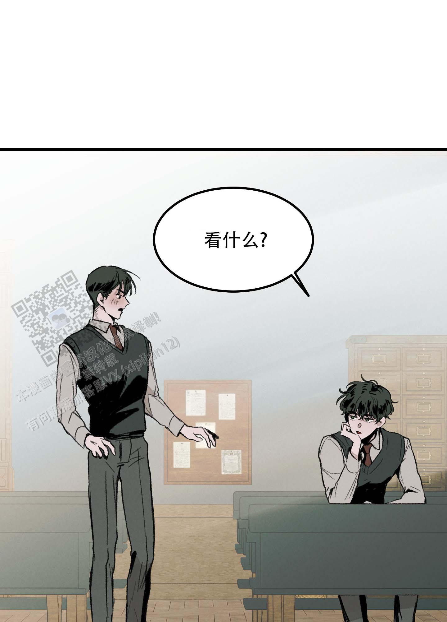 幸福花园又名纤细的爱在线观看漫画,第4话1图