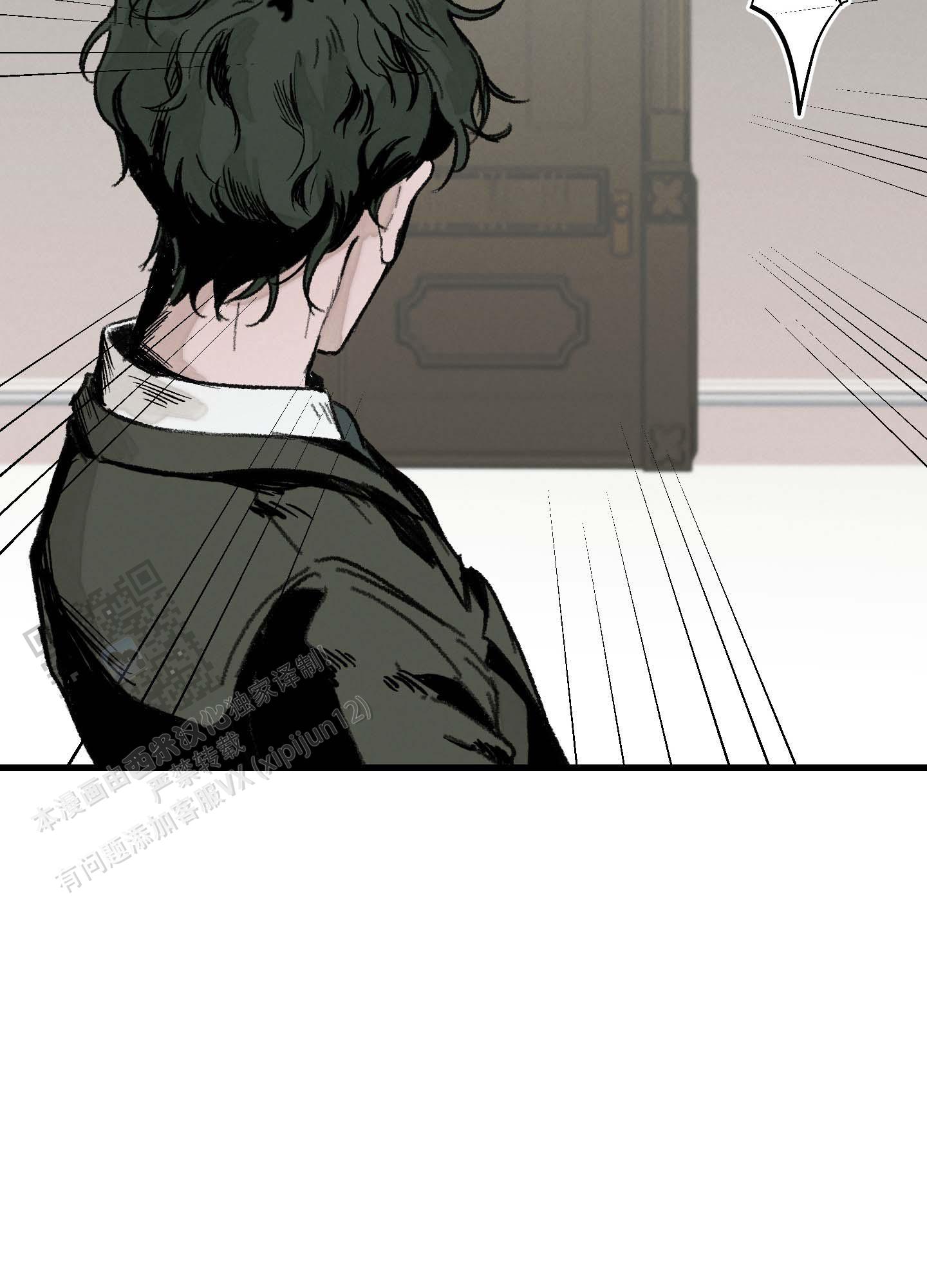 幸福花园又名纤细的爱在线观看漫画,第4话1图