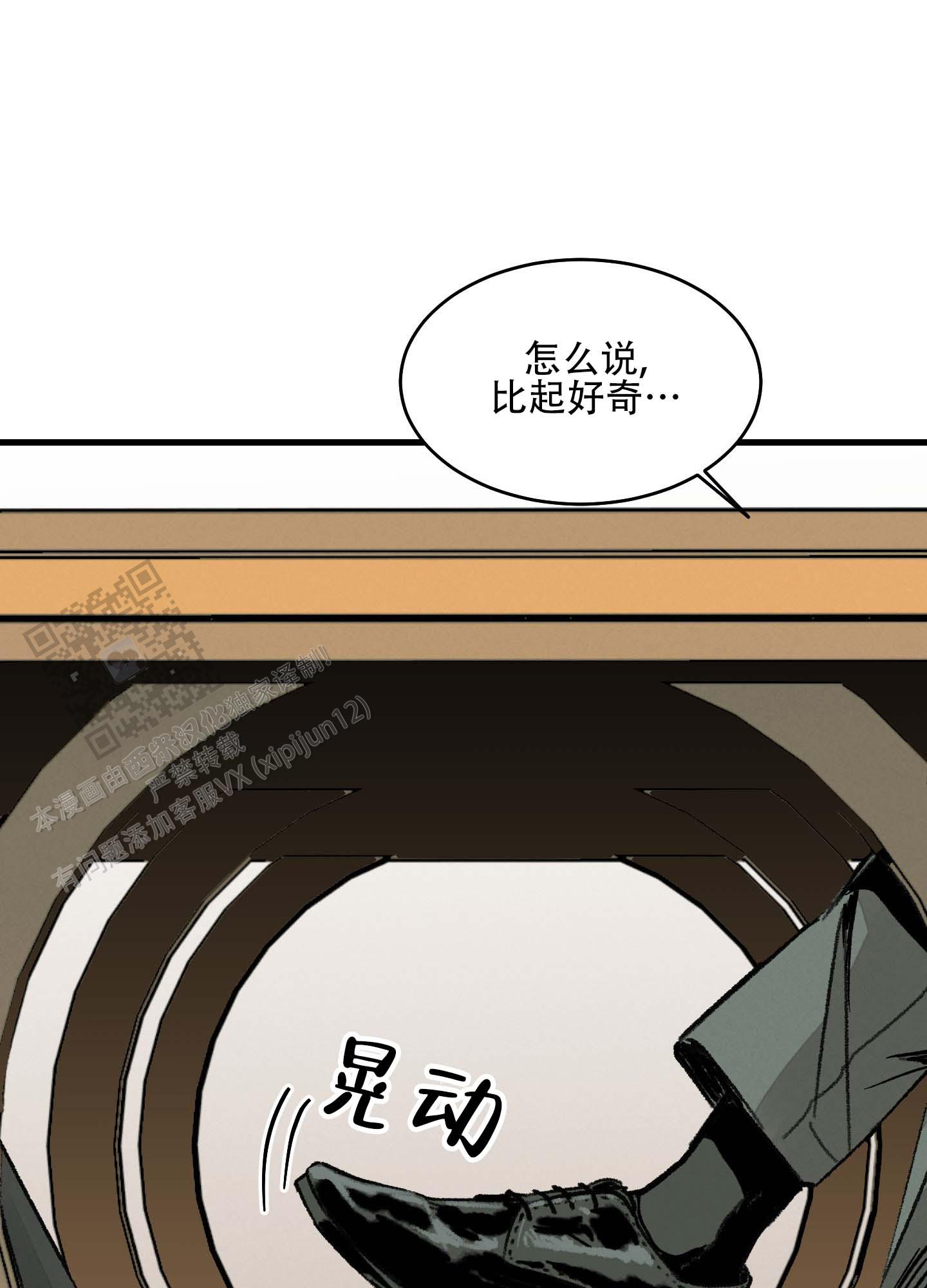 幸福花园又名纤细的爱无删减下载漫画,第4话2图