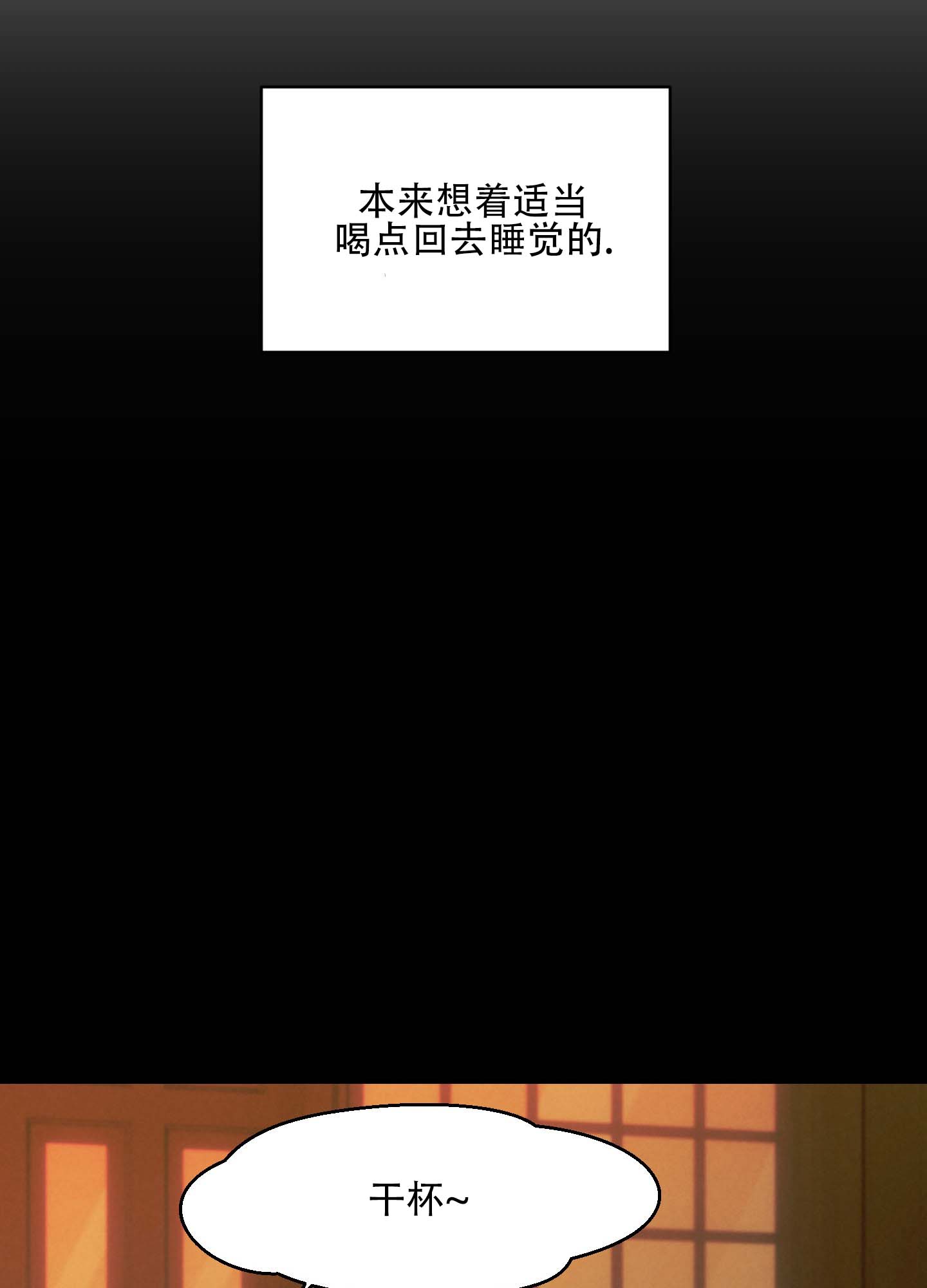 幸福花园又名纤细的爱在线观看漫画,第2话1图