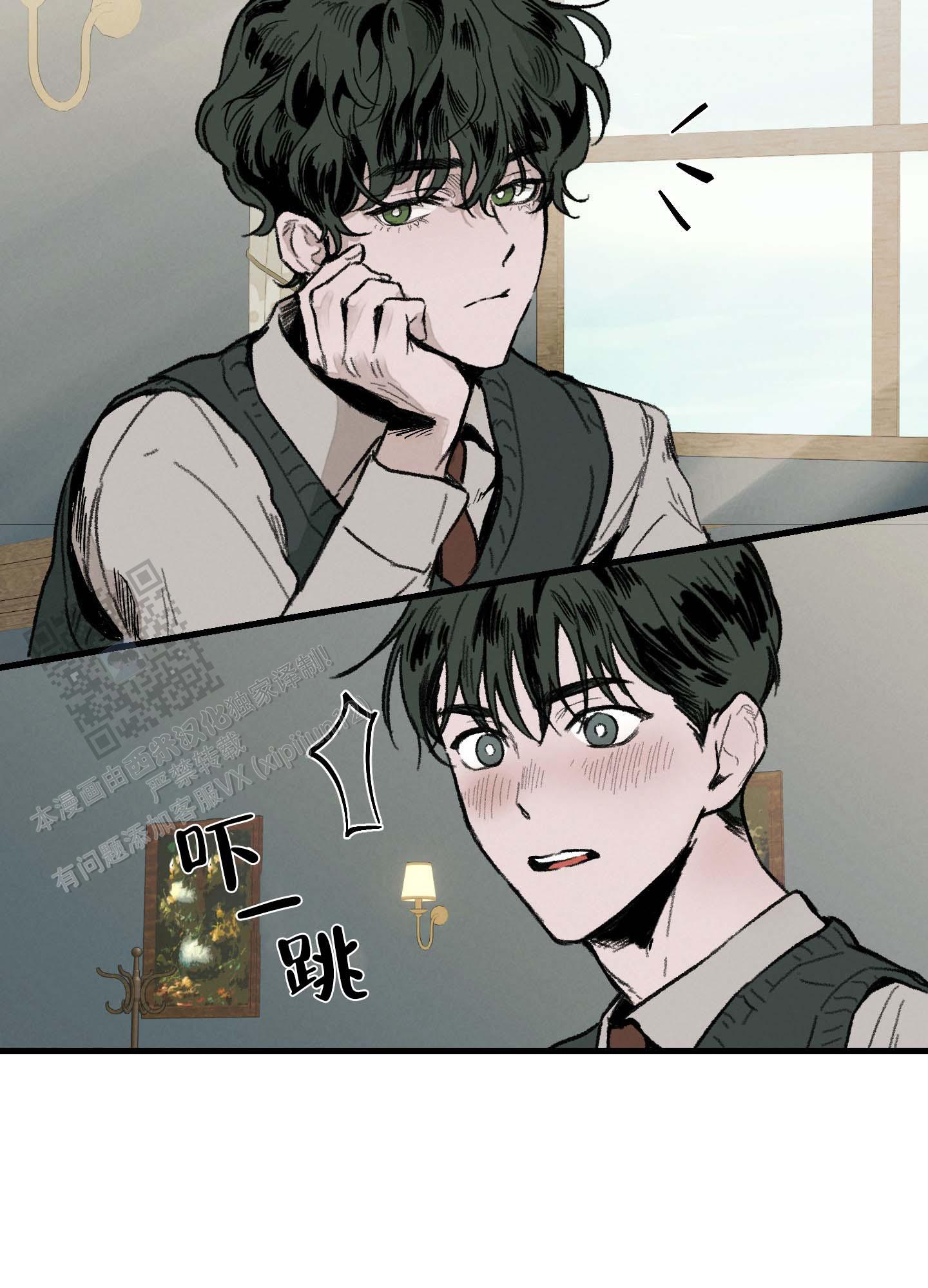 幸福花园又名纤细的爱在线观看漫画,第4话2图